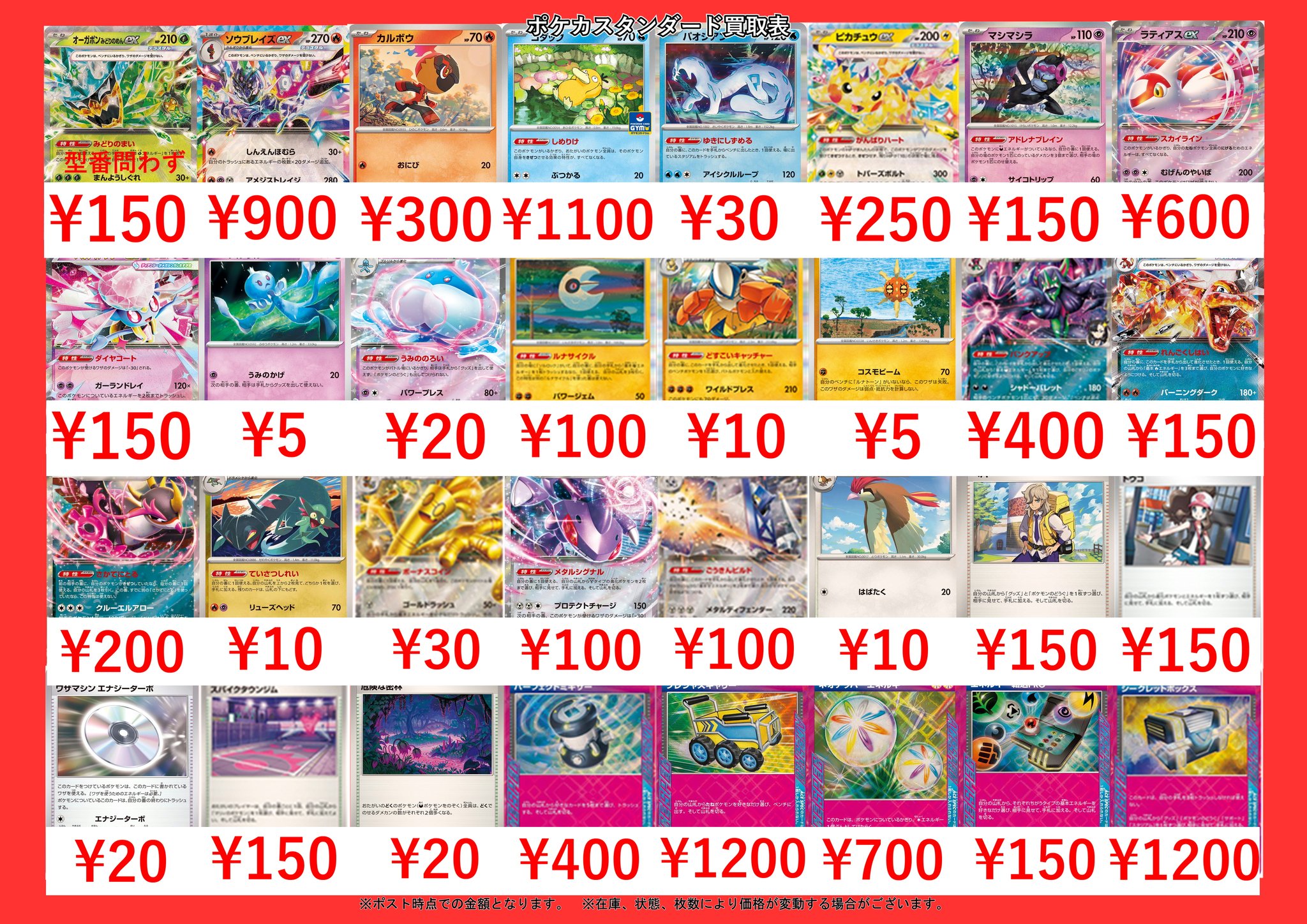 ポケモンカード 大量 まとめ売り 在庫処分 PO99 hq720.jpg?sqp=-