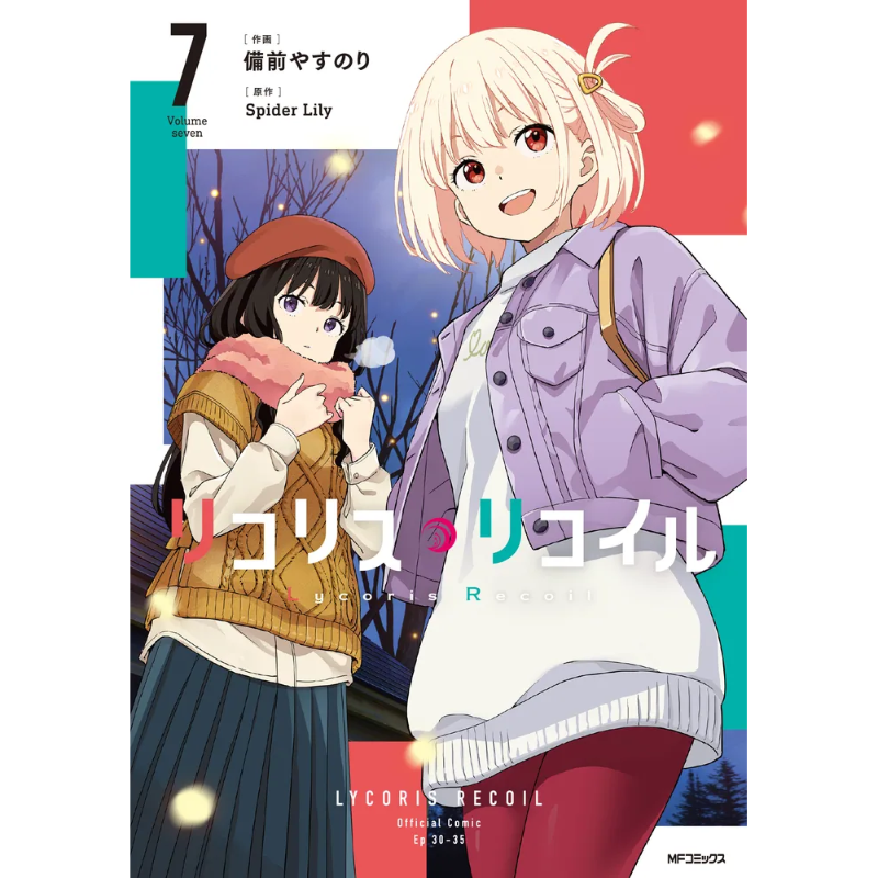 少女たちはそれぞれの道を歩み出す──また交わる日があると信じて