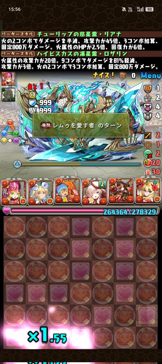 楽しかった(≧∇≦)