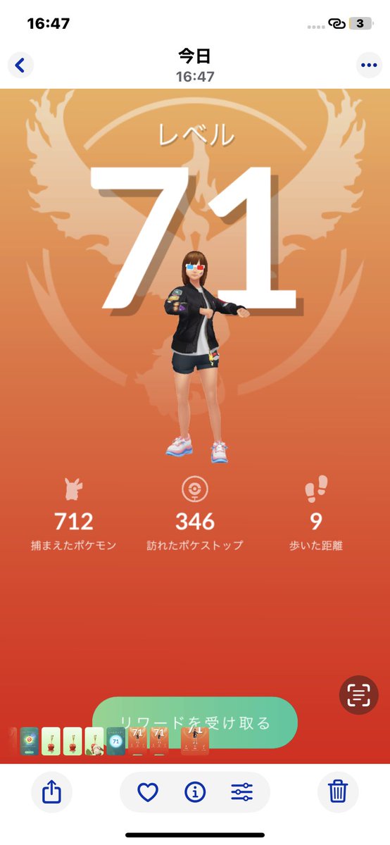 tonbo001's tweet photo. レベル71になりました😃

#ポケモンGO
#上限解放
#TL71 https://t.co/6WBGYg18R6