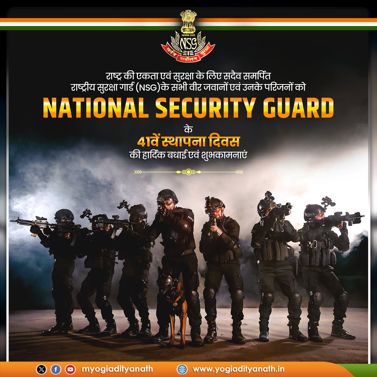 #NSGRaisingDay
<a href="/NamodAthawale/">SSC GD CANDIDATES🇮🇳🇮🇳🇮🇳</a> 
<a href="/GaganPratapMath/">Gagan Pratap 🇮🇳</a> 
<a href="/sscgd2021/">SSC GD CONSTABLE EXAM 2021</a> 
<a href="/sscgd_youth/">SSC GD Constable youth🇮🇳 #हक_की_लड़ाई।🇮🇳</a> 
<a href="/Ranbir_Crpf/">Ranbir Singh</a>