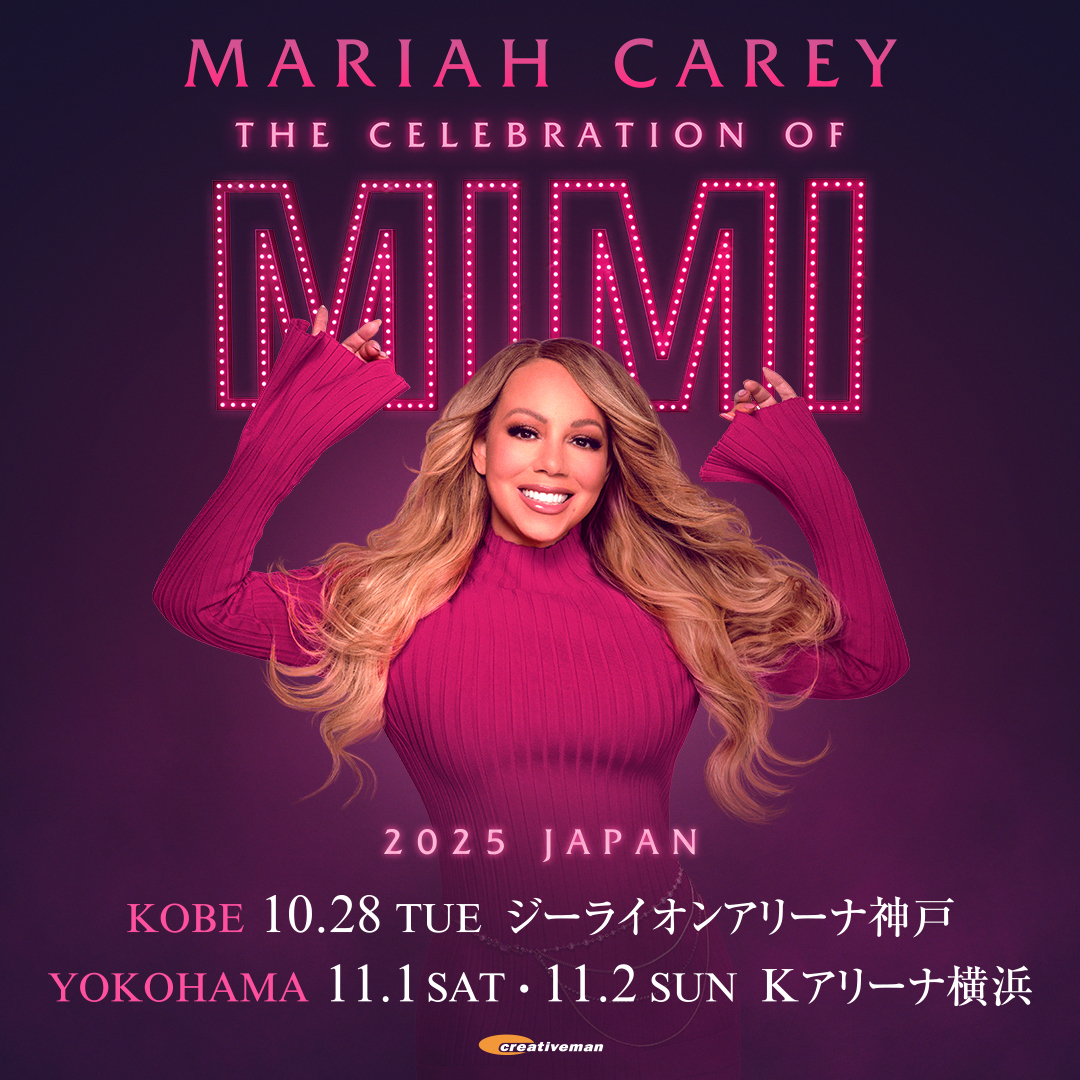 MARIAH CAREY 横浜11/1(土)公演、神戸公演追加チケット残り僅か！】 11