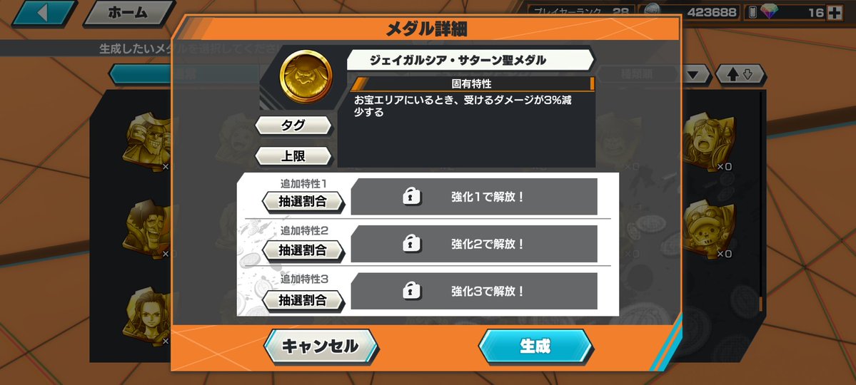 え？なにおまえ能力者じゃないの？