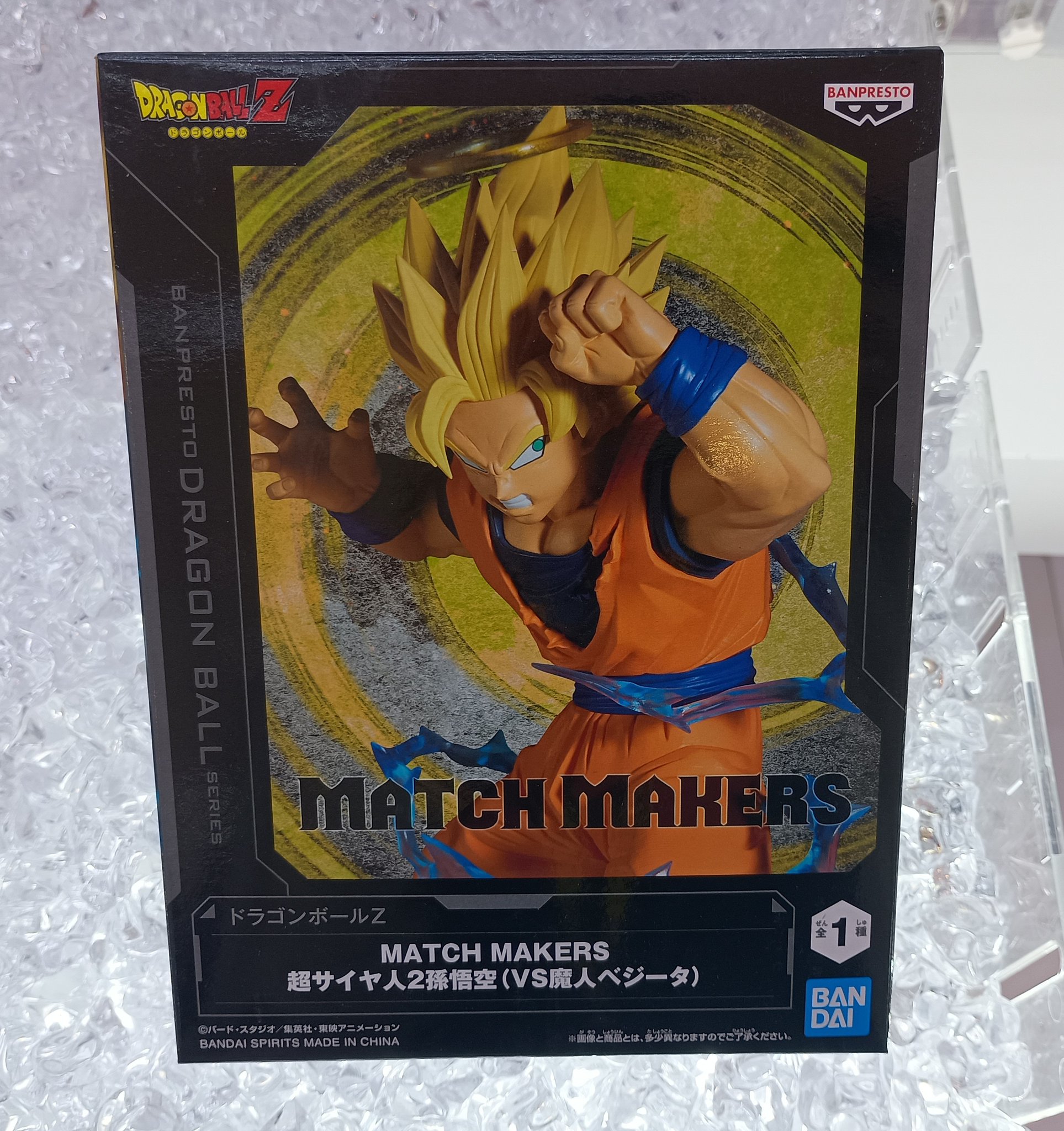 ドラゴンボールZ MATCH MAKERS 超サイヤ人2孫悟空VS魔人ベジータ
