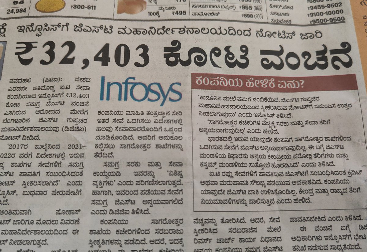 Kavya Patil (@_kavyapatil) on Twitter photo ನಾವು ರಾಜ್ಯ ಸರ್ಕಾರ ನಡೆಸುತ್ತಿರುವ ಸಾಮಾಜಿಕ, ಶೈಕ್ಷಣಿಕ ಗಣತಿ ಒಪ್ಪಲ್ಲ.
-ಇಂತಿ ಸಿಂಪಲ್ ಸುದಕ್ಕ ಮತ್ತು ಅವರ ಗಂಡ ನಾವು ರಾಜ್ಯ ಸರ್ಕಾರ ನಡೆಸುತ್ತಿರುವ ಸಾಮಾಜಿಕ, ಶೈಕ್ಷಣಿಕ ಗಣತಿ ಒಪ್ಪಲ್ಲ.
-ಇಂತಿ ಸಿಂಪಲ್ ಸುದಕ್ಕ ಮತ್ತು ಅವರ ಗಂಡ