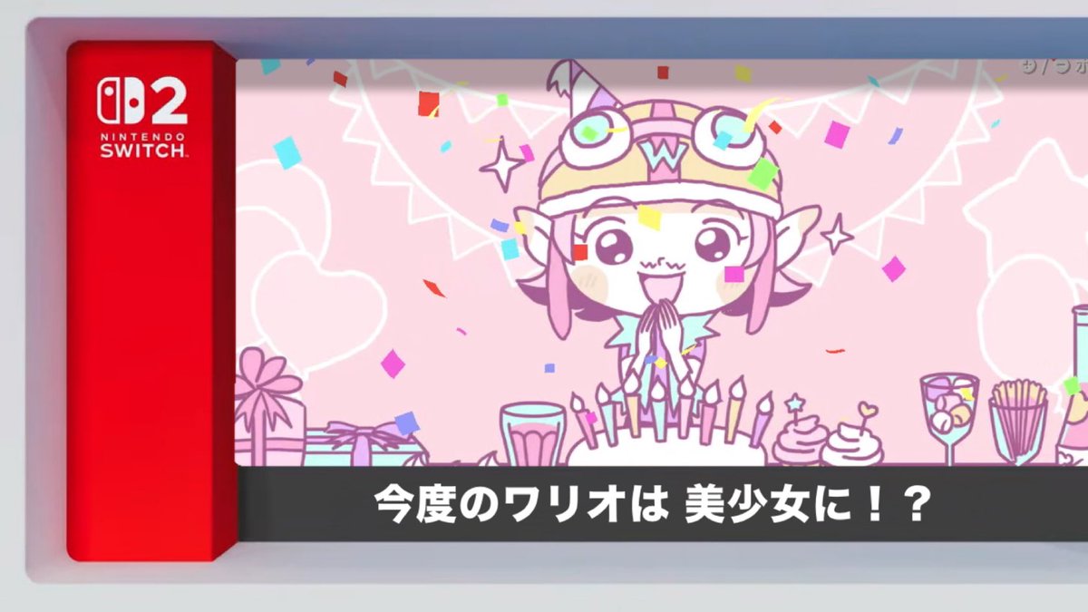 ninbot1623792's tweet photo. 推せ メイドインワリコ https://t.co/CzLbbBDM8j
