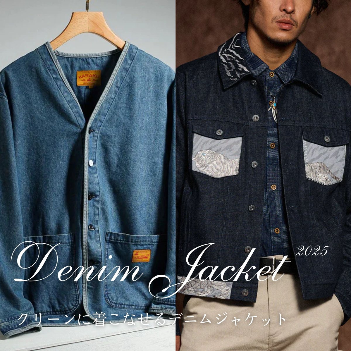 デニムジャケットKaraKu Amazon | [karaku] デニムジャケット メンズ 
