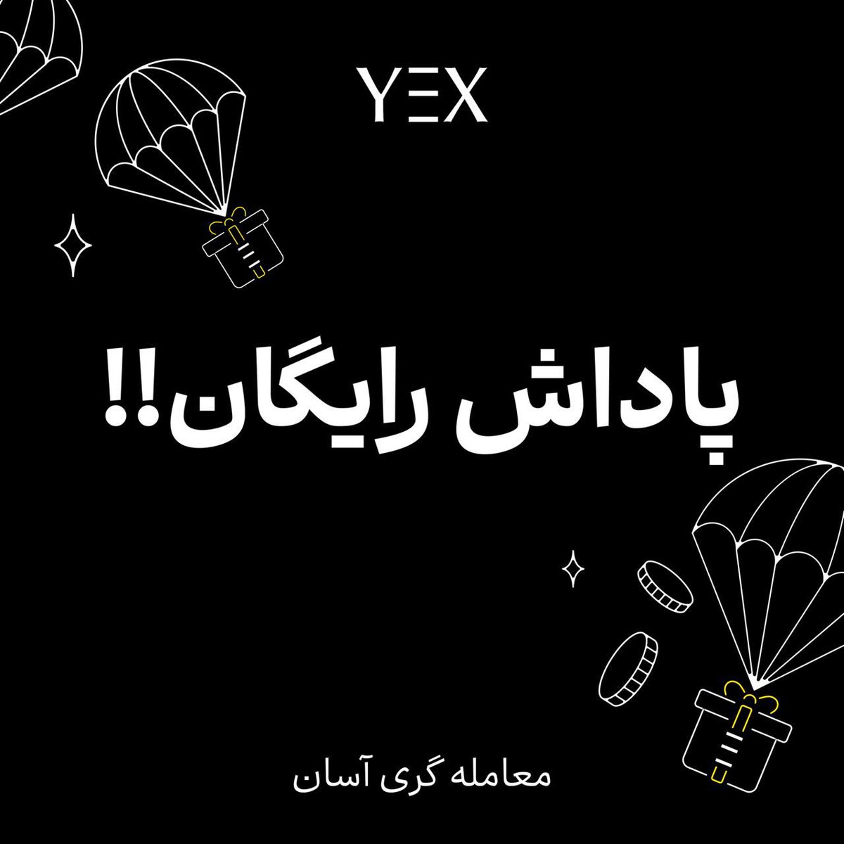 YEX فارسی tweet media
