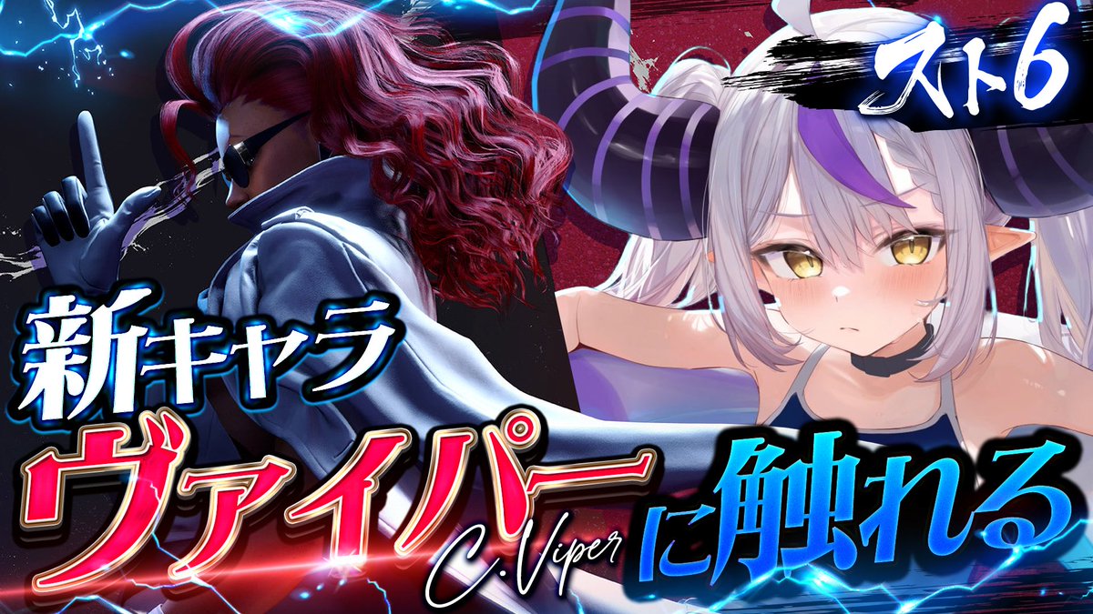 ラプラス・ダークネス🛸💜 on X: 