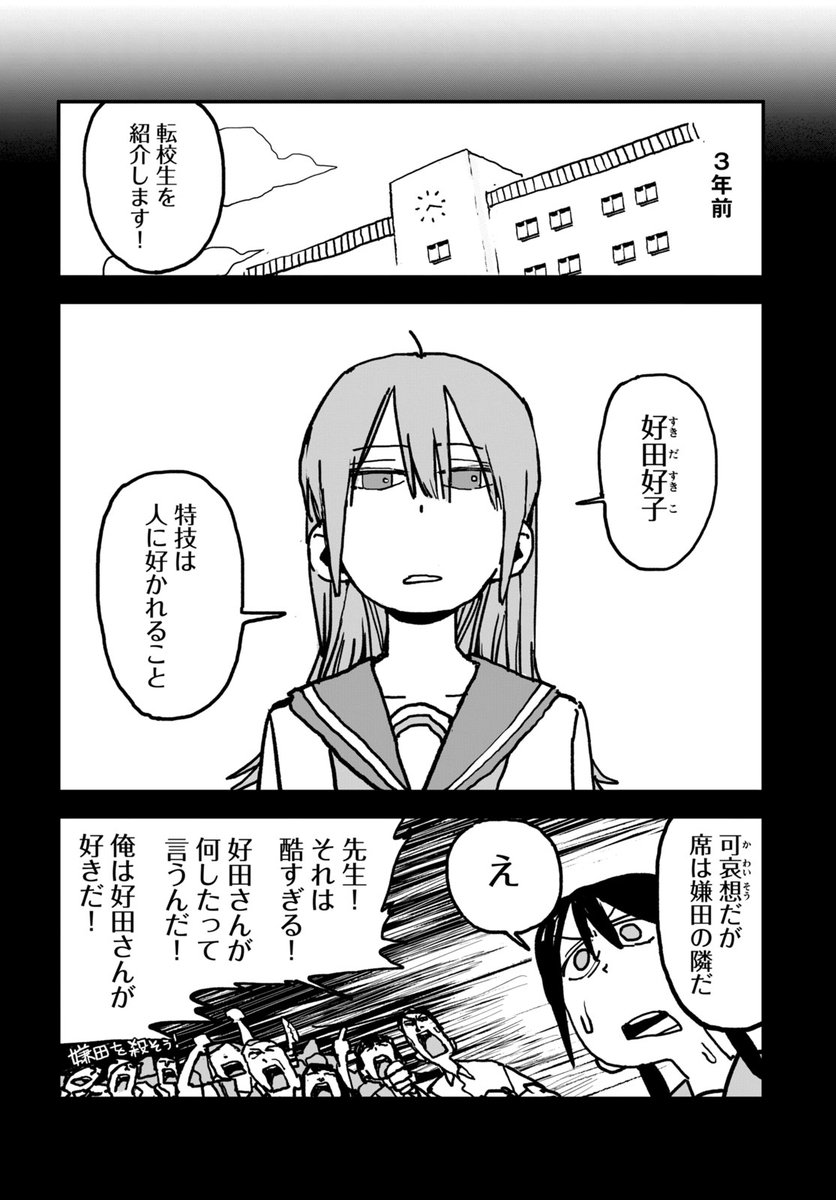 (3/14) 