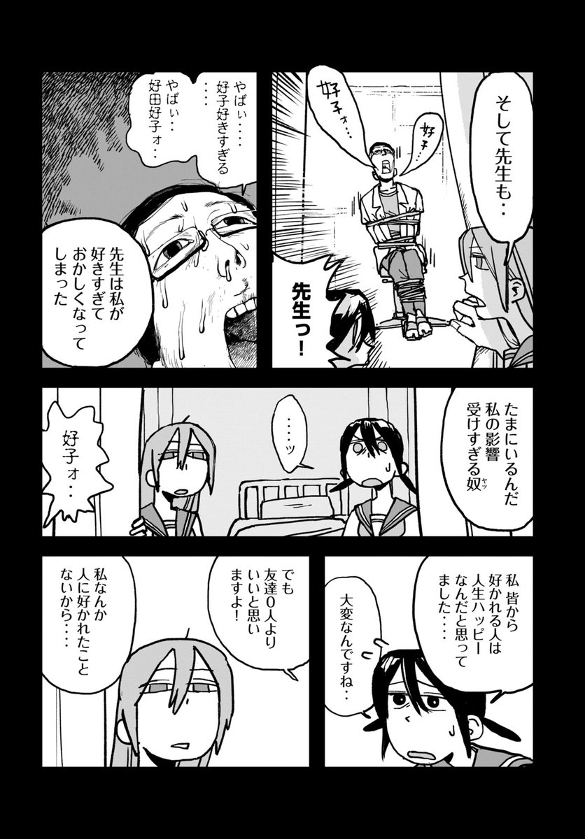 (4/14) 