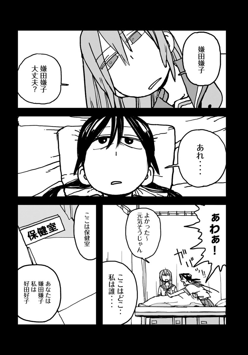 (4/14) 