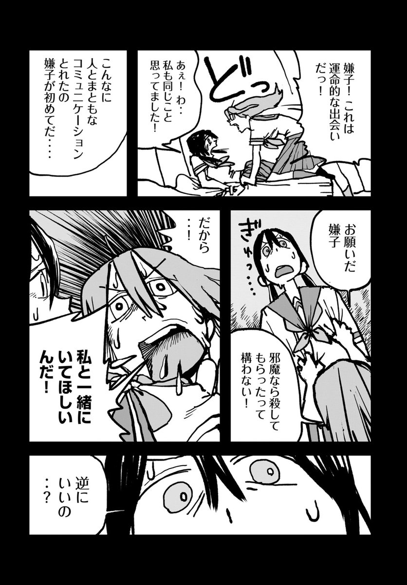 (5/14) 
