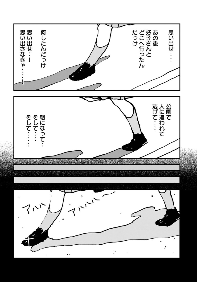(8/14) 