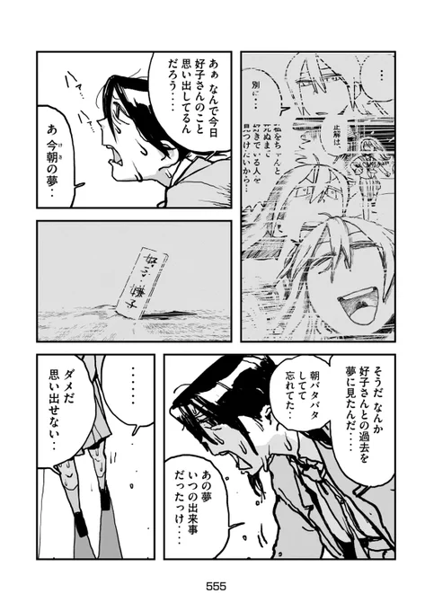 (8/14) 