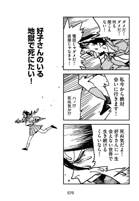 (13/14) 