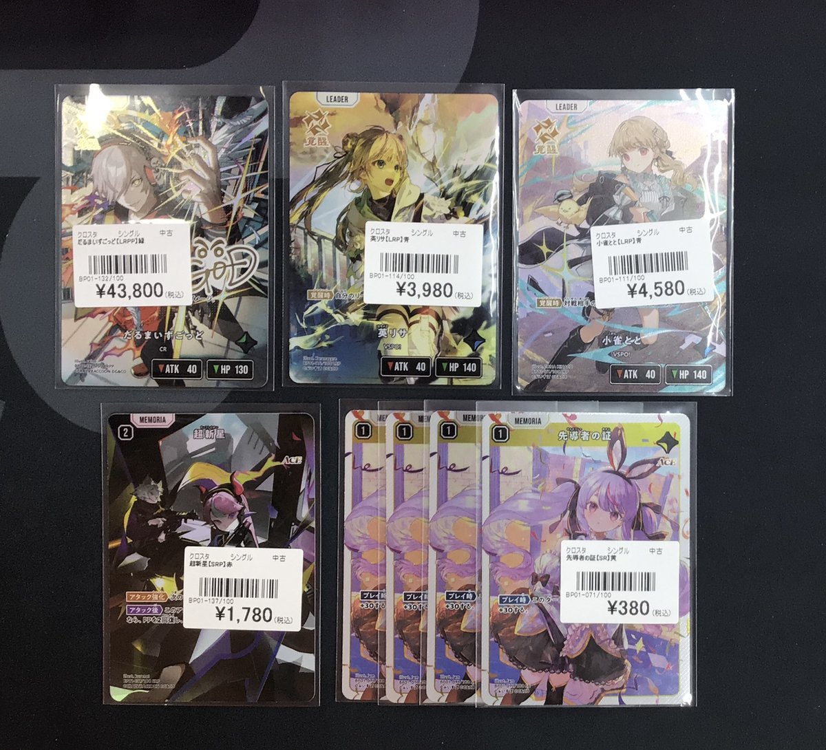 048.049.050以外のカードです バラ売り❌ 手書きPOP用カード 爆発型 無地 5枚入 | ササガワオンラインショップ