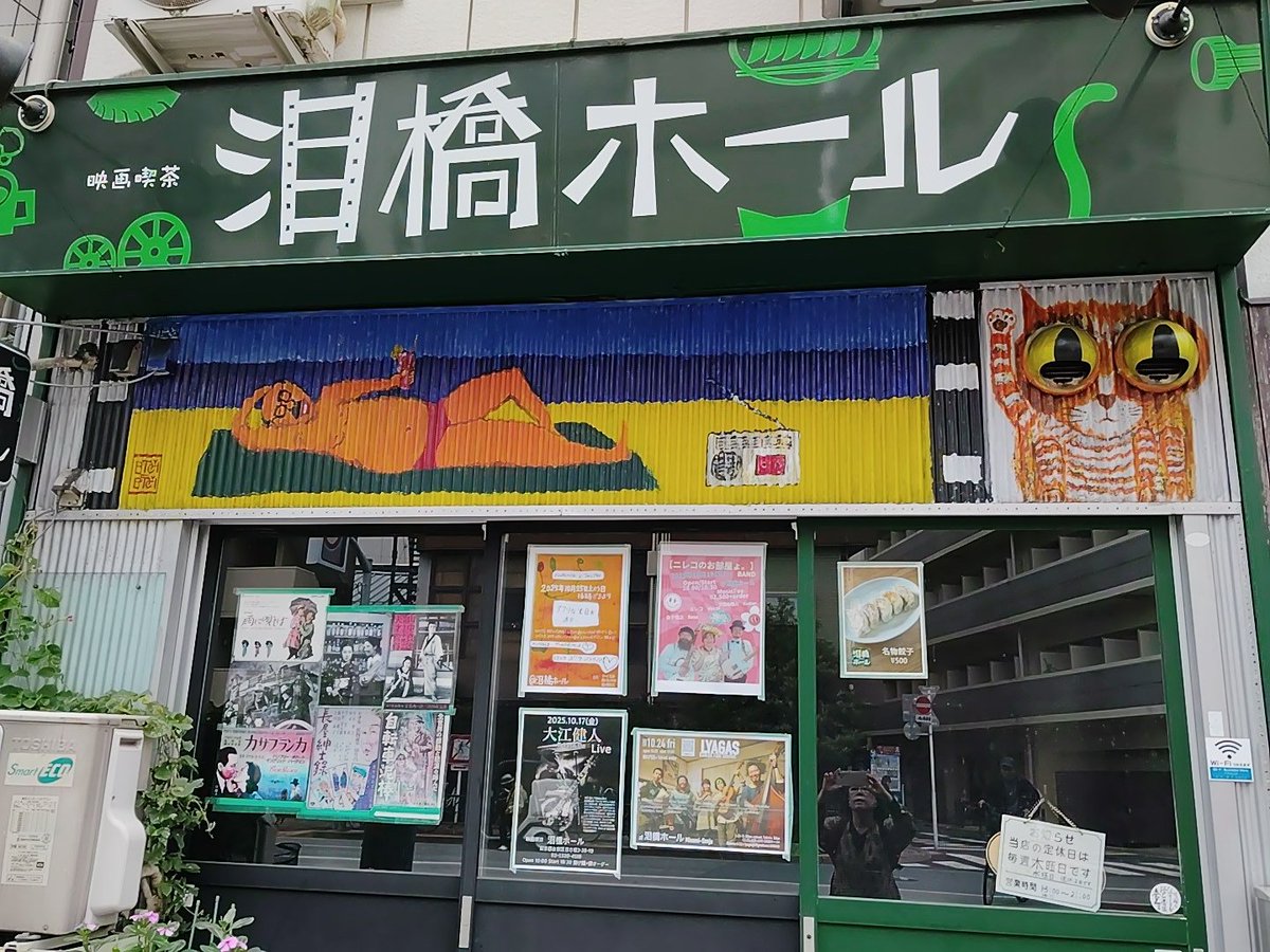 山谷を歩いた｡⁠◕⁠‿⁠◕⁠｡