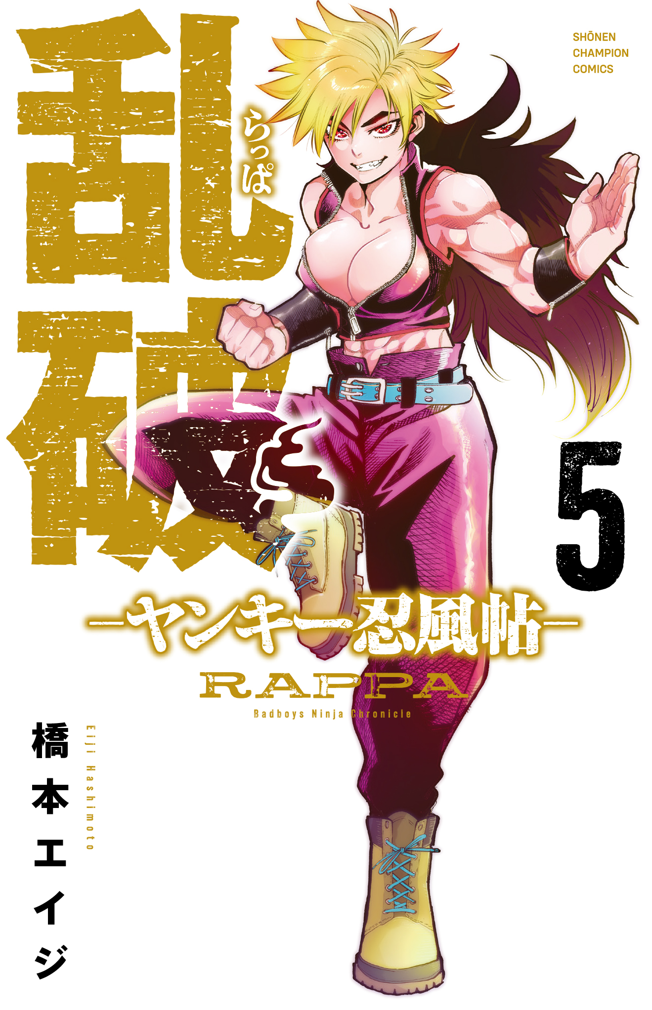 乱破-ヤンキー忍風帖- (@rappa_yankee) / X