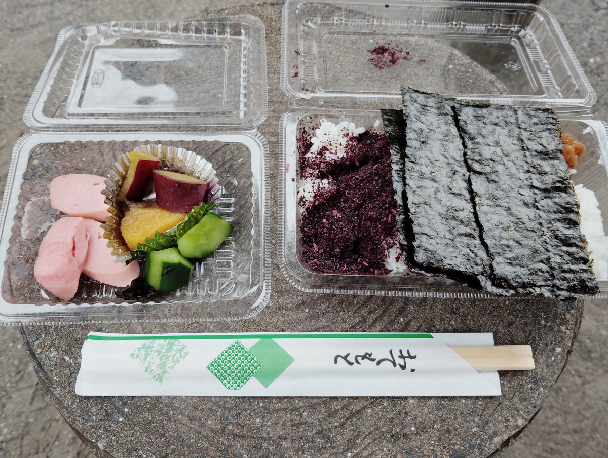 山谷で買った130円のお弁当を公園で食べた｡⁠◕⁠‿⁠◕⁠｡