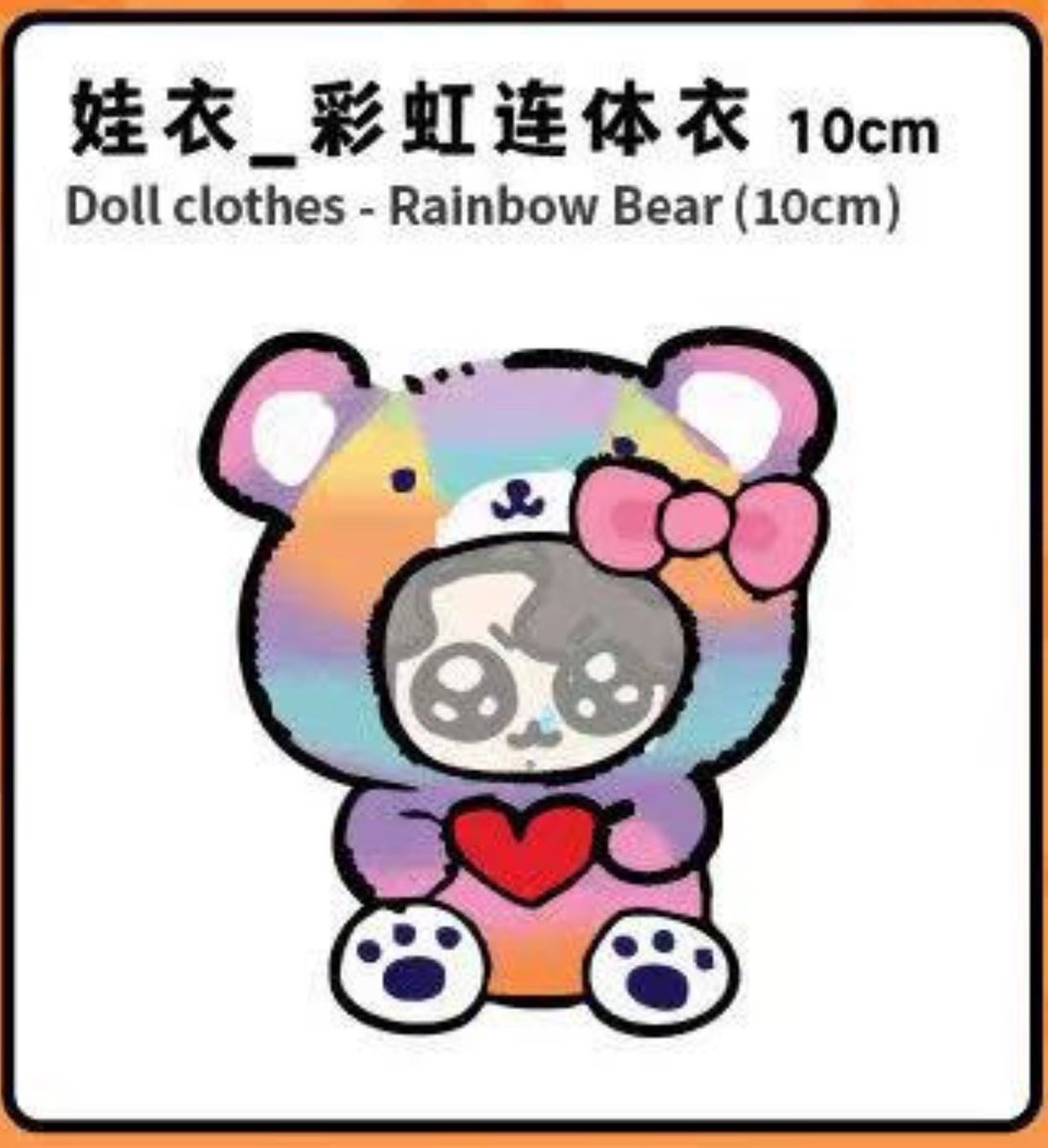 iamsteff19's tweet photo. 🛒— wts lfb ph 
CLEARANCE SALE‼️

Mokku rainbow bear 10cm costume
P650

rcbyt: https://t.co/xY5XUV3oB5
MOP: BDO/ Gotyme
MOD: J&amp;T
Loc. Masbate https://t.co/aKTUMMvltq