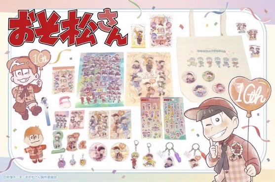 Aぇ! なにわ 情報まとめ on X: 