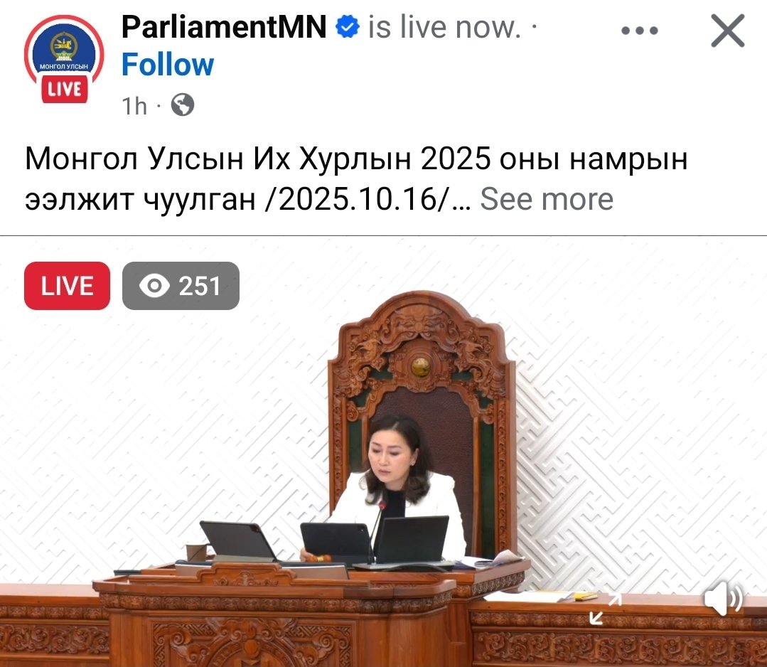 Булгантуяа Монгол комментын хөтлөгч болцон юм уу?