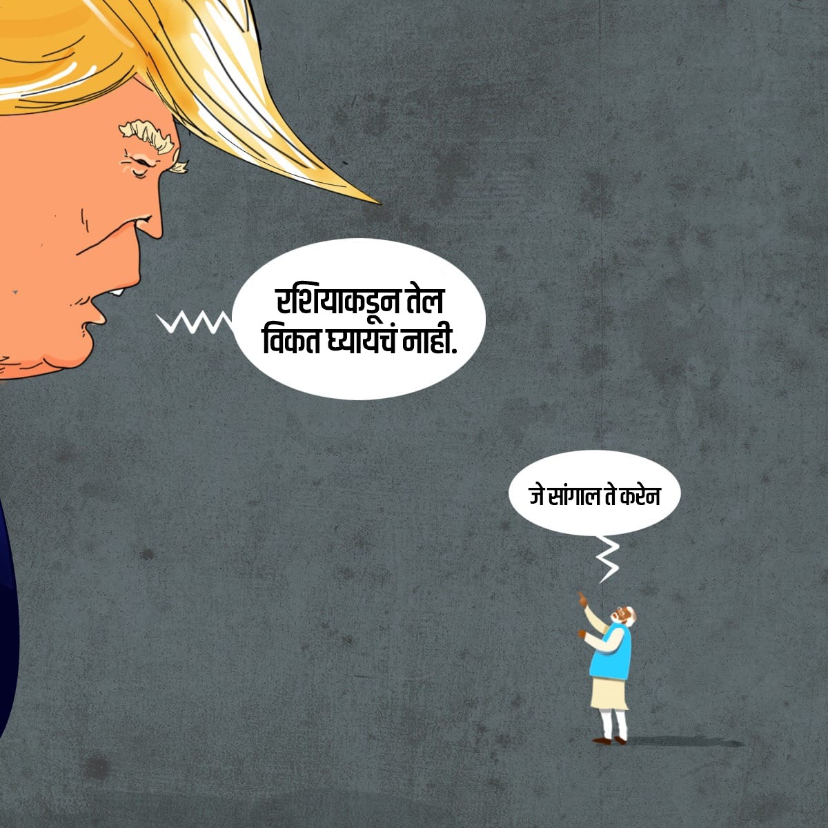 INCMaharashtra's tweet photo. # मोदी है तो मुमकीन है...
.
.
@INCIndia @RahulGandhi
@INCHarshsapkal @narendramodi
#INCMaharashtra #IndianNationalCongress #Congress #MaharashtraPolitics #मोदीहैतोमुमकीनहै #failmodisarkar https://t.co/PsQReOrT8J