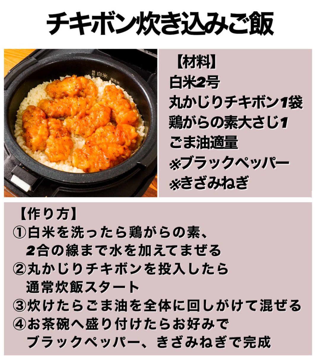 丸かじりチキボンはこうやって食え。

【PR】日本ハム株式会社 「丸かじりチキボン」
