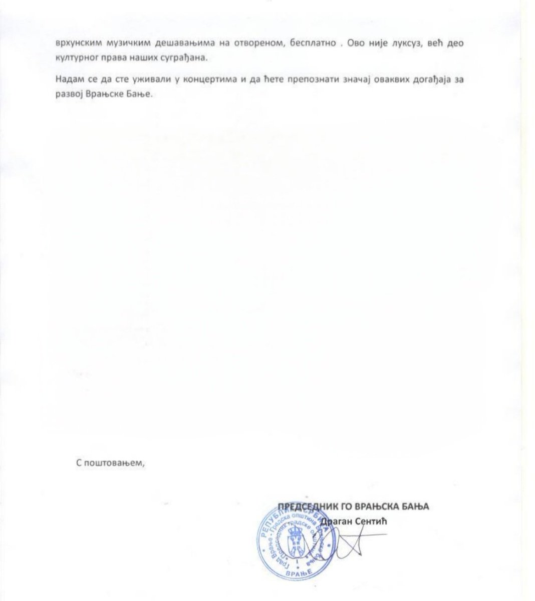 Oko tri miliona dinara za koncerte Karleuše i Đanija očigledno se uklapa u naprednjačku viziju toga kako bi kultura u Vranju trebalo da izgleda.