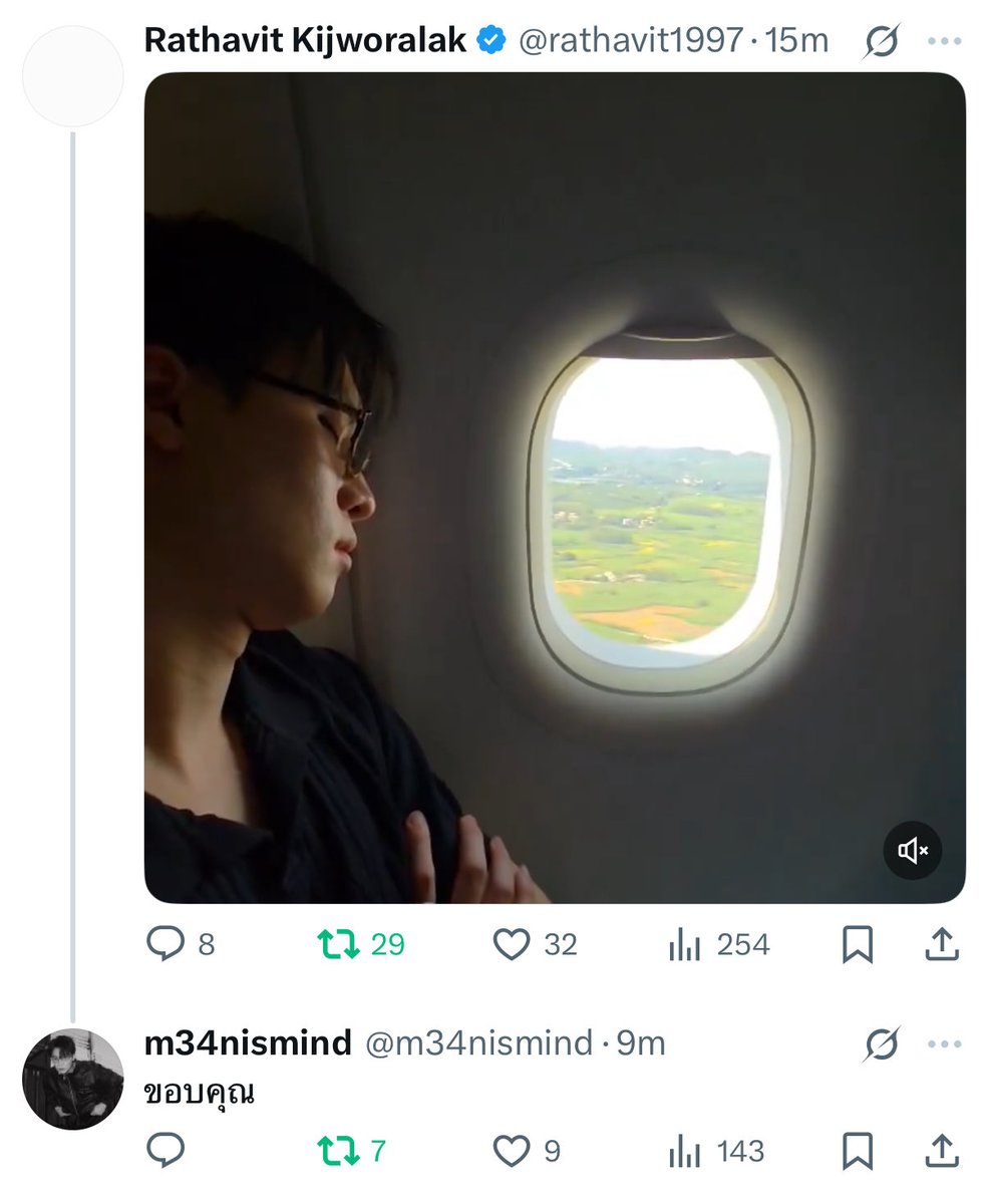 🤔😳🤭

#2wish #MeanPhiravich #PlanRathavit