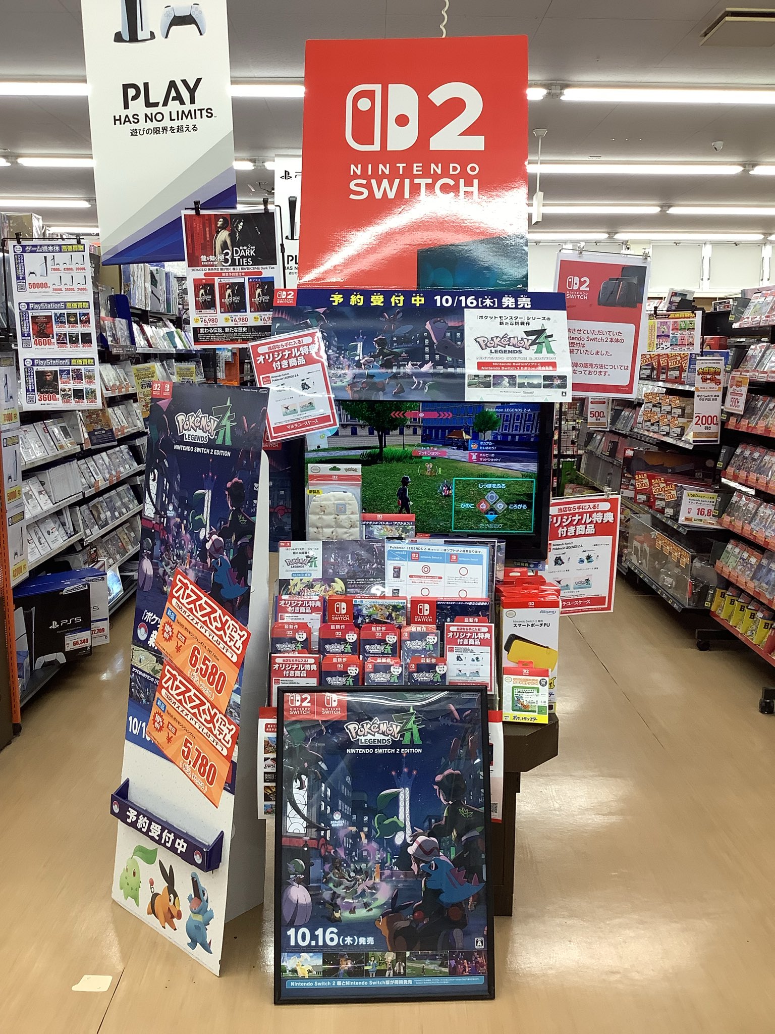 【新品未開封】【非売品】 ＪＲ東海「推し旅」×『ポケまぜ』　コンプリートセット TCG](BOX未開封)ポケモンカードゲームXY BREAK コンセプトパック