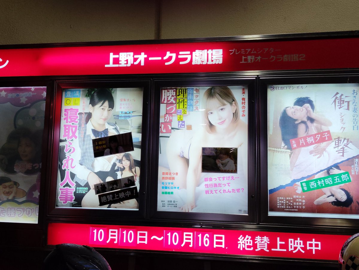 三ノ輪から谷中根津日暮里を抜けて上野まで歩いた｡⁠◕⁠‿⁠◕⁠｡