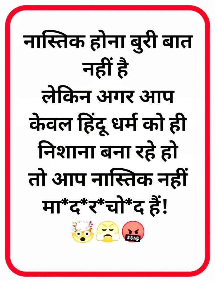 Dinesh kattar hindu 🚩🚩🚩🚩 (@dineshk89876947) on Twitter photo 