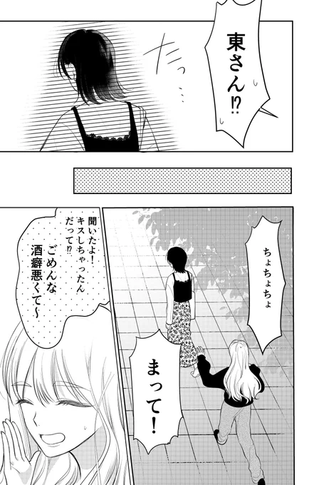 (3/4) 