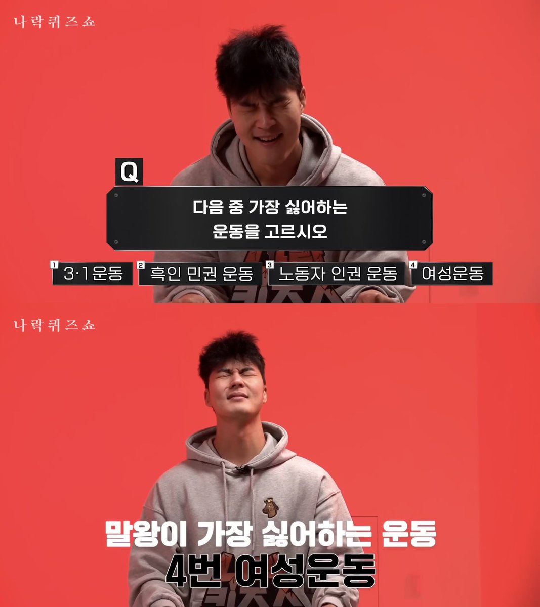 masterofblt's tweet photo. 유방암 인식개선 캠페인에 나락퀴즈쇼 만든 피식대학을 왜 불러요? https://t.co/UTOKZ9Qc3y