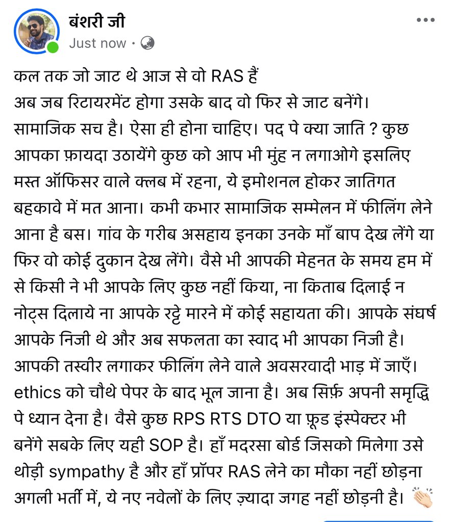 Sunil kumar Gadwal tweet media