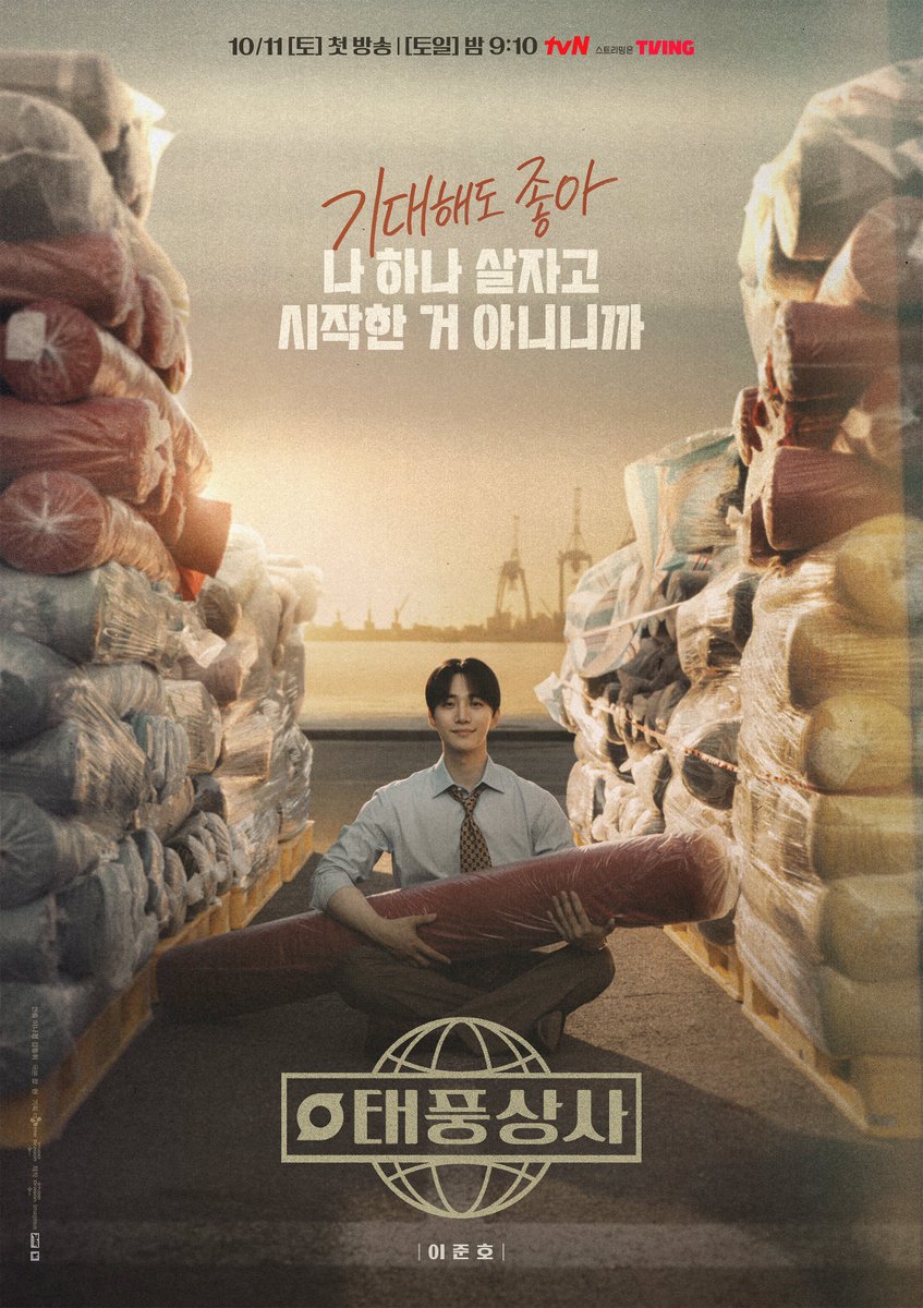 tenasia_'s tweet image. 이준호, 제대로 사고쳤다…2회 만에 최고 시청률 7.5%→"그 어려운 걸 해내" ('태풍상사')

배우 이준호가 눈빛 하나로 안방극장을 사로잡았다.

tenasia.co.kr/article/202510… (한국어)
tenasia.com/tv/20251016373… (ENG)
tenasia.com/jp/tv/20251016… (日本語)

#LeeJunHo #イ・ジュノ #TyphoonFamily(2025)…