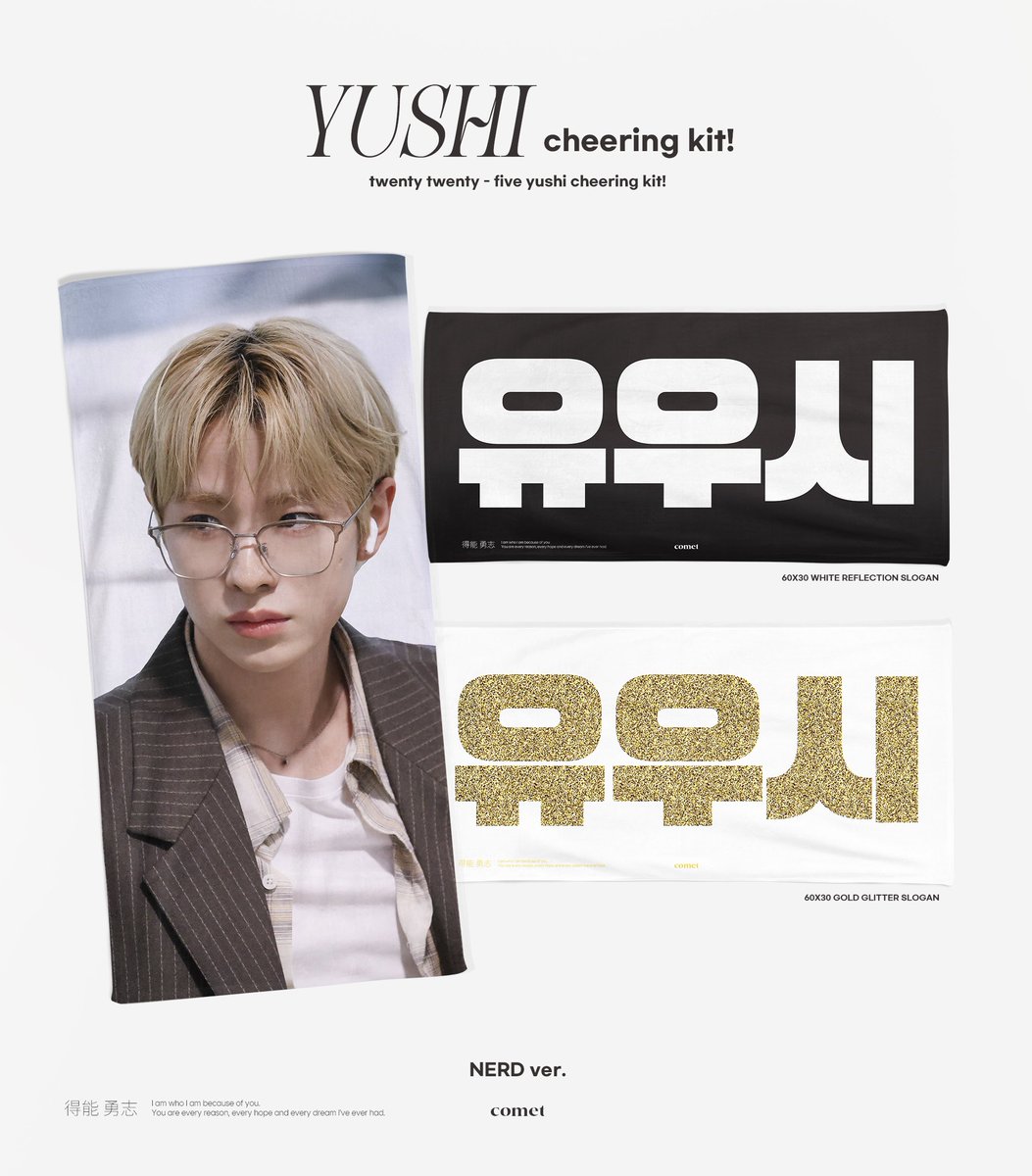 comet_yushi's tweet photo. ‘𝗜𝗡𝗧𝗢 𝗧𝗛𝗘 𝗪𝗜𝗦𝗛 : 𝗢𝘂𝗿 𝗪𝗜𝗦𝗛’
𝗰𝗵𝗲𝗲𝗿𝗶𝗻𝗴 𝗸𝗶𝘁 𝗳𝗼𝗿 𝗬𝗨𝗦𝗛𝗜! ⌯•͈₃•͈⌯ಣ
ⓒ 𝐜𝐨𝐦𝐞𝐭💫

⋆ 현장수령 &amp; 배송 ~10/30
https://t.co/VdHvs6lLPc

G.O >>> DM

#RT 추첨 두분께 슬로건or우치와를 드립니다ෆ
#유우시 #YUSHI #ユウシ #엔시티위시 #NCTWISH https://t.co/8ZIM0lKKQA
