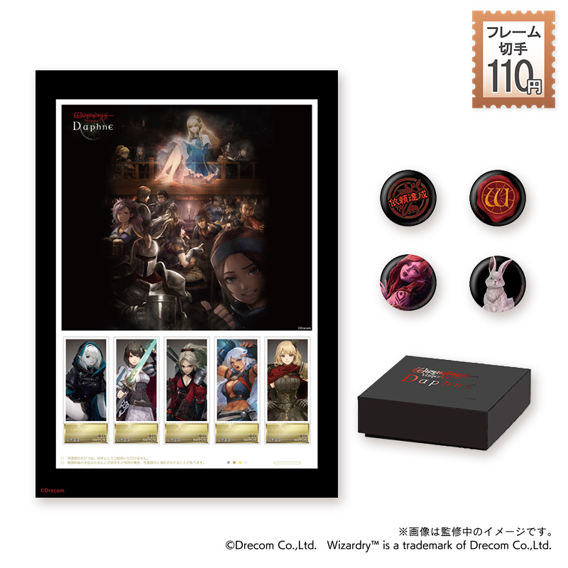 『ウィザードリィ ヴァリアンツ ダフネ』1周年!お腹から収集欲まで満たせるグッズがズラリ
https://t.co/jBgGyMH7yY 