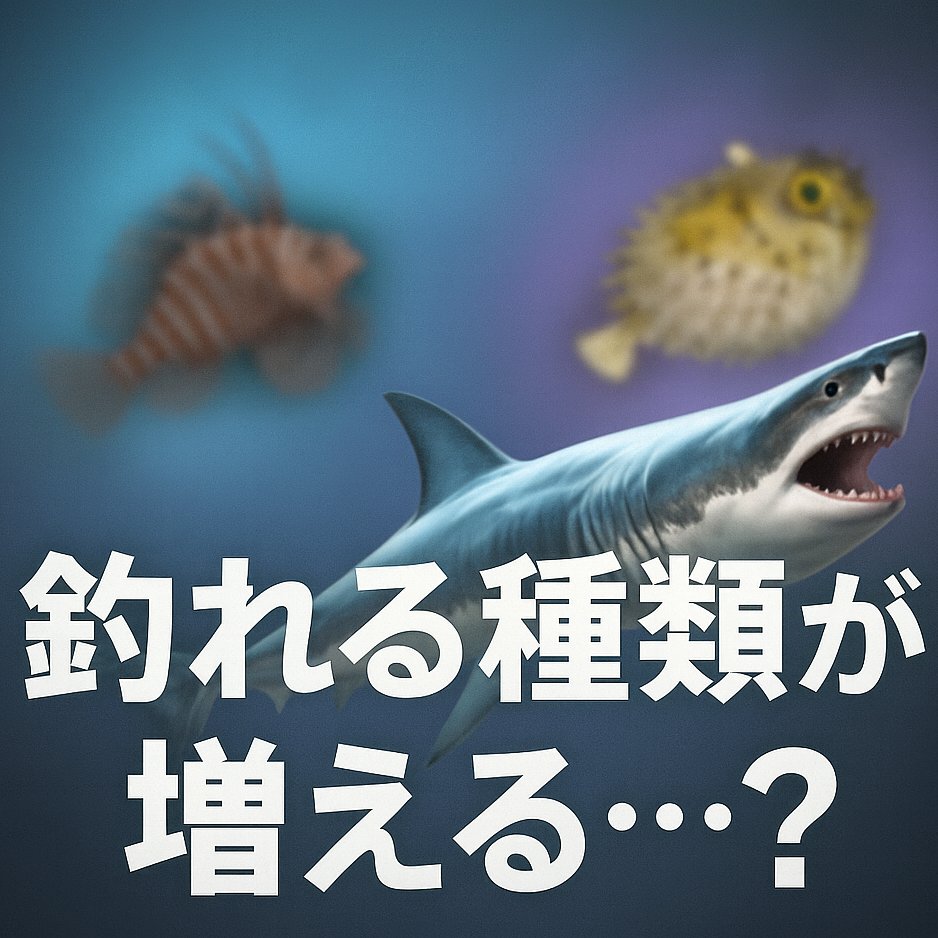 lunocity_fivem's tweet photo. 【LunoCityアップデート予定🎣】
市長がこだわって作った釣りになんと！！
新たな魚たちが近日登場！？！？
それぞれで釣れる種類がパワーアップ🐠お楽しみに
初心者の方も大歓迎です🔰
ファームがしたい！お店がしたい！様々な方が集まっています！
ぜひこの機会にLunoCityへ遊びに来てください🫶 https://t.co/7YBiYvvUeH