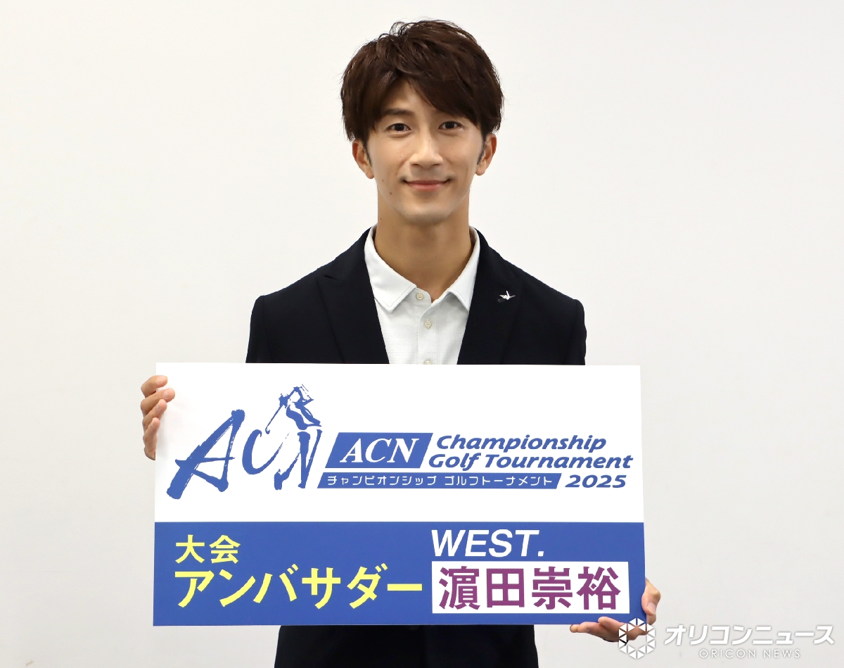 WEST. 　公式写真　濵田崇裕1000枚超　コンプ WEST. 公式写真 濵田崇裕1000枚超 コンプ WEST. on X: