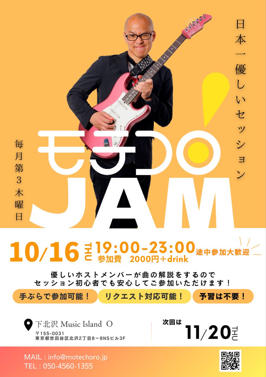 伊藤優人 tweet media