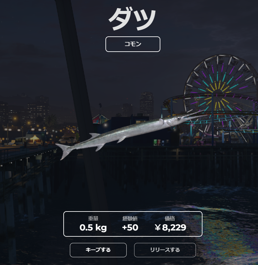 lunocity_fivem's tweet photo. 【LunoCityアップデート予定🎣】
市長がこだわって作った釣りになんと！！
新たな魚たちが近日登場！？！？
それぞれで釣れる種類がパワーアップ🐠お楽しみに
初心者の方も大歓迎です🔰
ファームがしたい！お店がしたい！様々な方が集まっています！
ぜひこの機会にLunoCityへ遊びに来てください🫶 https://t.co/7YBiYvvUeH