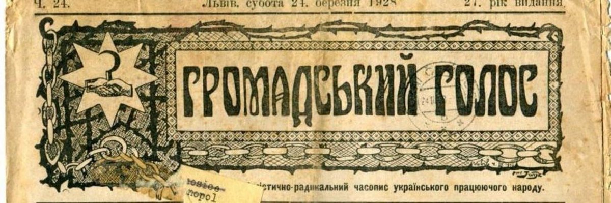 VlStarodubtsev's tweet image. Трохи про мене і мій телеграм-канал про історію і політику,

Всім привіт, я Владислав. Цей канал був створений як мій персональний блог, щоб публікувати мої напрацювання і знахідки з історії, прогресивні політико-економічні теорії та думки про політику. Однією з цілей цього…