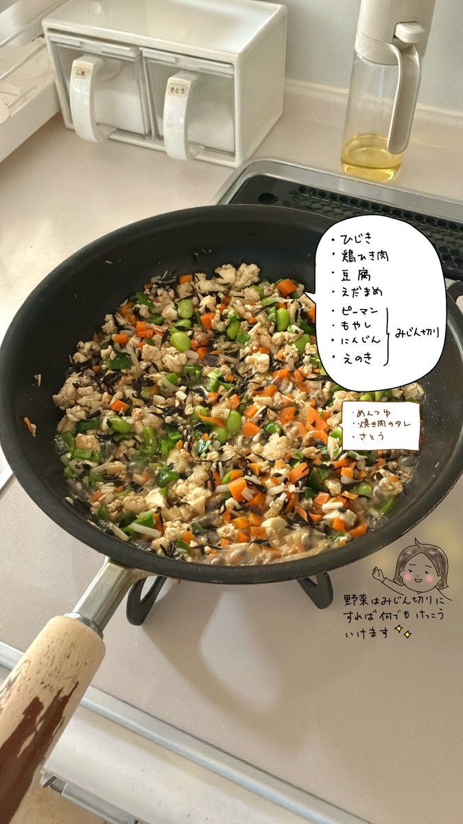 Sakichan1230's tweet photo. 鉄分、野菜たっぷり！栄養満点💯
「ひじき入り豆腐鶏そぼろ丼」
味付けは焼肉のタレと麺つゆで娘もバクバク食べます🍚 https://t.co/oWPw8AG3DI