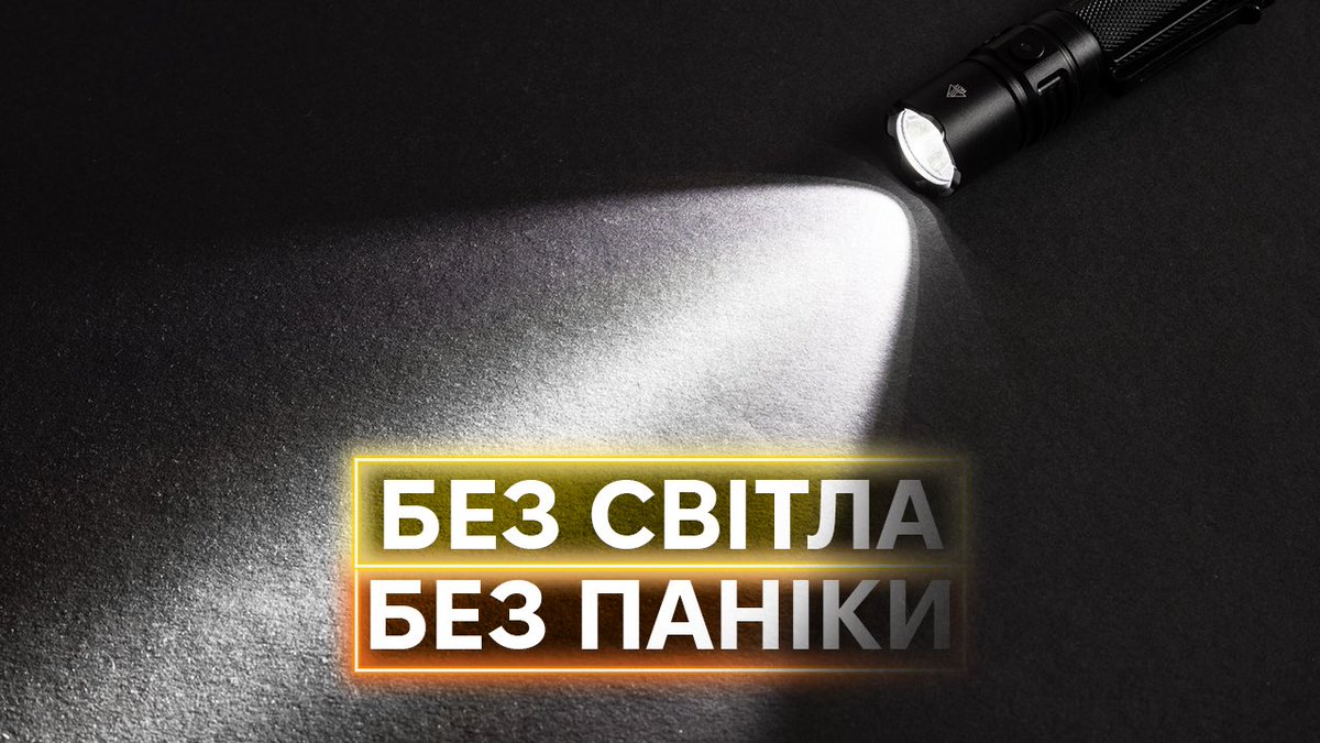 tvtoront's tweet photo. 10 жовтня Україна пережила одну з найсильніших та найбільш скоординованих атак на енергетичну інфраструктуру з початку повномасштабного вторгнення. Частково чи повністю без світла залишилось 10 областей. 

Наразі в більшості регіонів енергопостачання відновлене, хоча подекуди й запроваджені графіки відключень світла. 

Про нову тактику, яку росіяни застосовують під час атак на наш енергетичний сектор, чи готова до цього виклику українську енергосистема, а також про те, якою для України може бути зима 2025–2026 років, ми поговорили з Олександром Харченком, директором Центру досліджень енергетики.

https://t.co/4x5grq7bxe