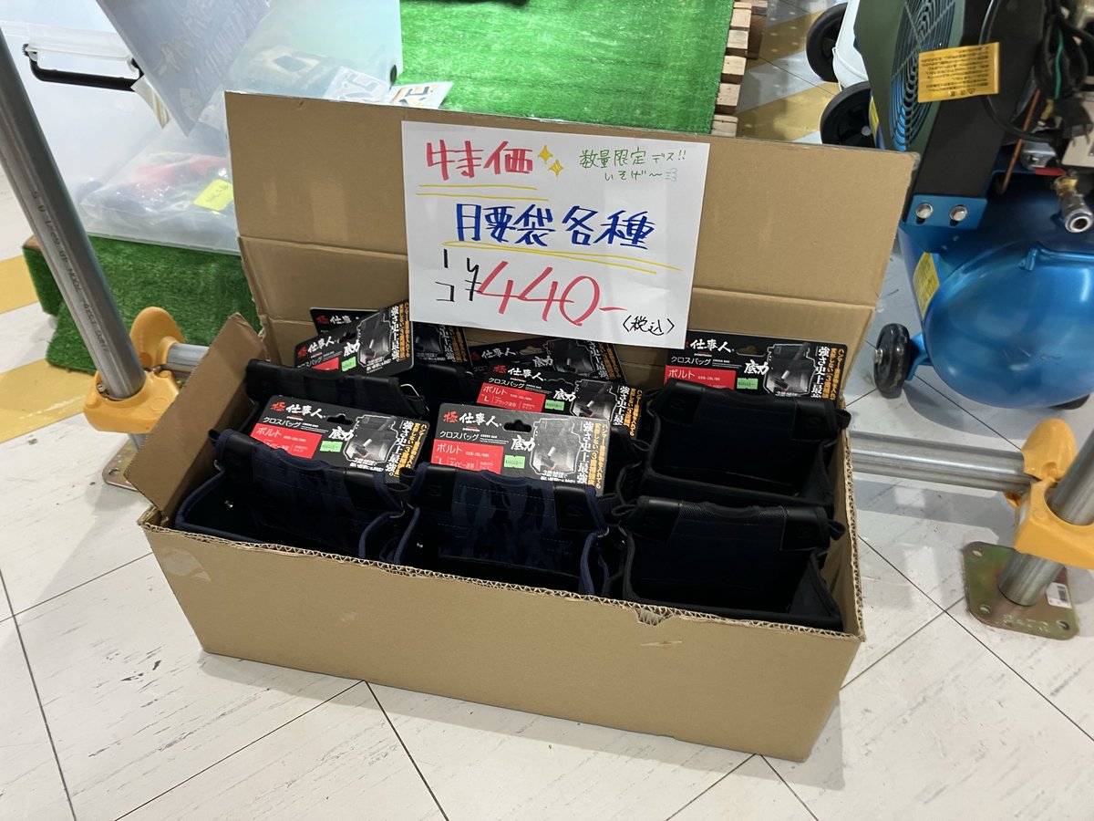 あとこれも！！！おすすめです！！！！
急いでやってたら載せ忘れちゃった！！！！！！！！