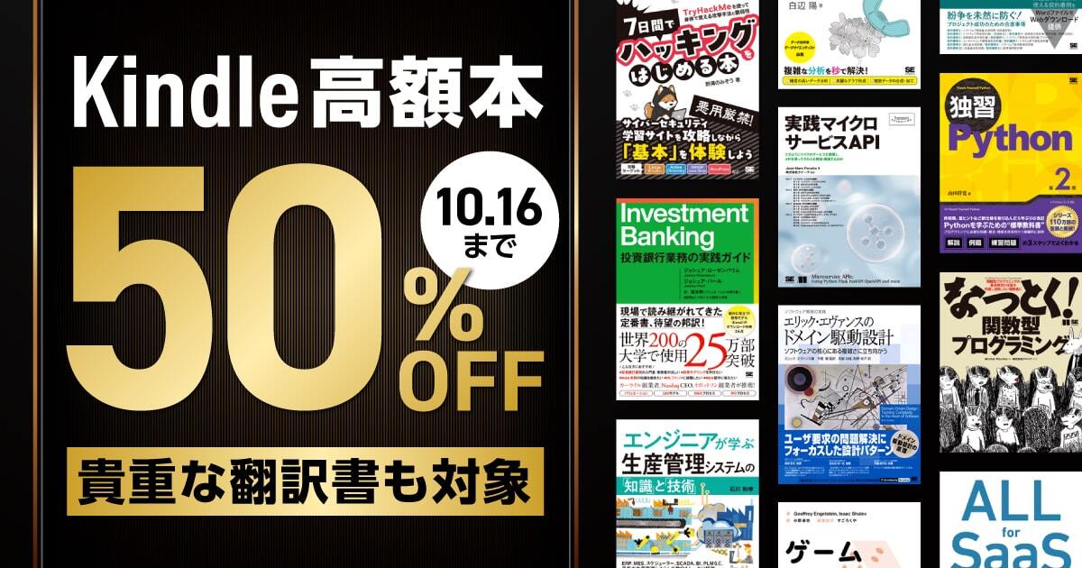 セット】Investment Banking 投資銀行業務の実践ガイド・問題集