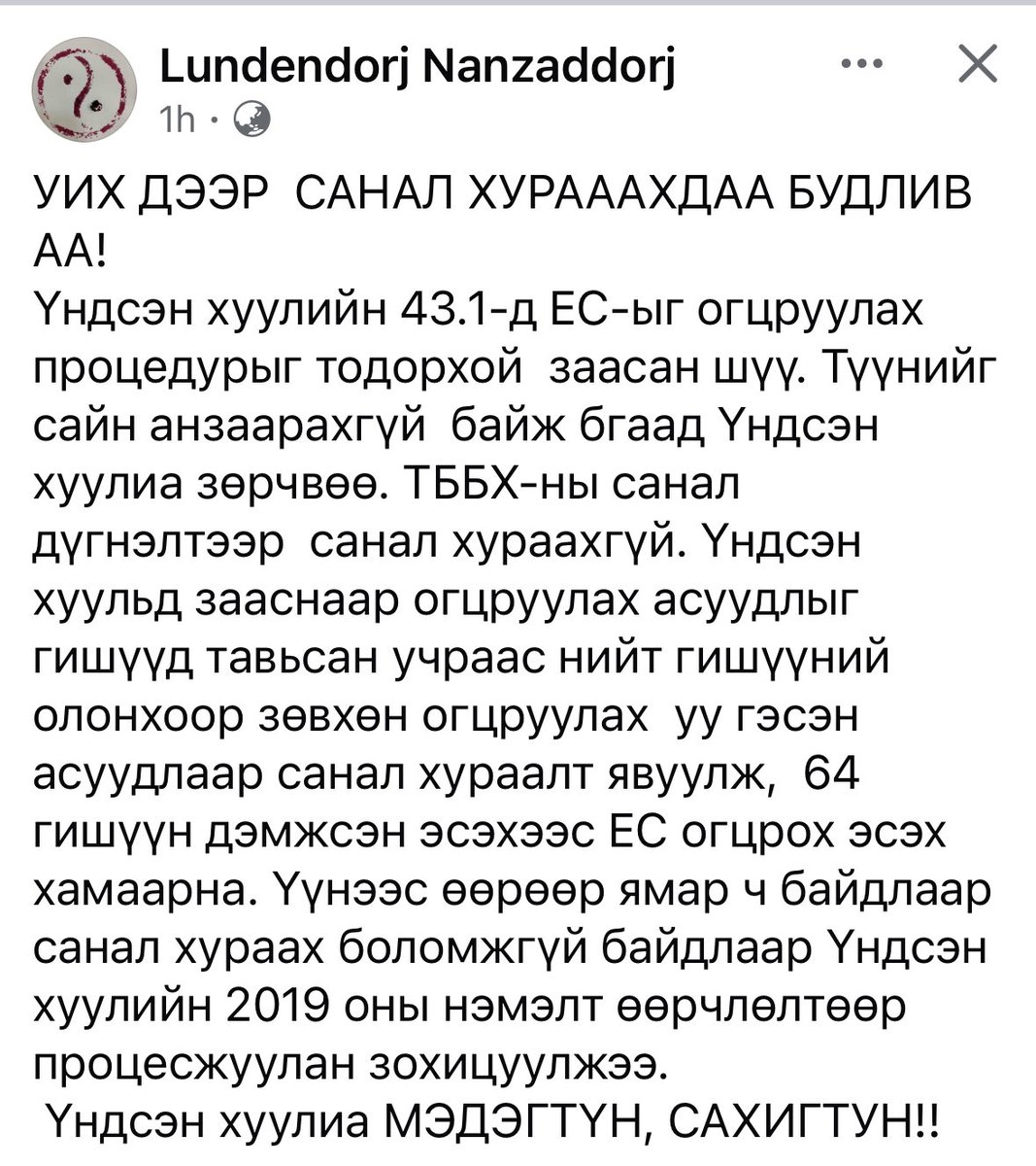 <a href="/Tseka_/">Tseka</a> Ийм хуультай юм байна🤔